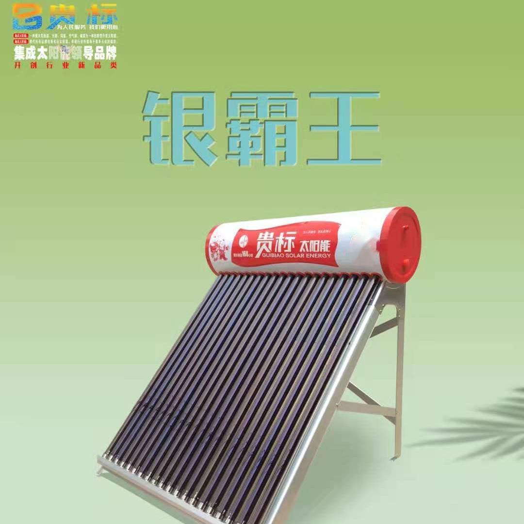 昆明集成太陽(yáng)能，廠(chǎng)家自主研發(fā)質(zhì)量有保障！